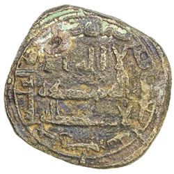 ABBASID: AE fals (3.11g), Junday Sabur, AH204. F-VF
