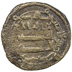 ABBASID: Ahmad b. Yazd, fl. 817-818, AE fals (2.67g), Ramhurmuz, AH205. F-VF