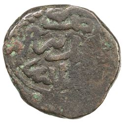 ALAWI SHARIF: al-Rashid, 1664-1672, AE fals (2.99g), Madinat Fes, AH1081 (in words). F-VF