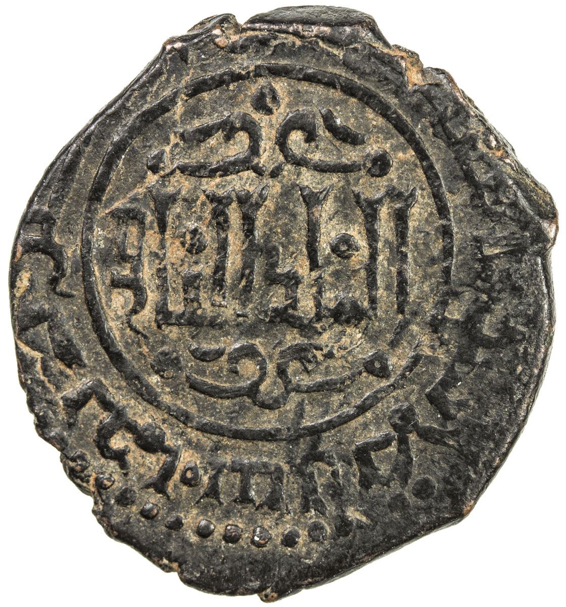 Ayyubid Al Nasir Yusuf I Saladin 1169 1193 Ae Fals 4 00g Hamah Ah 5 Vf
