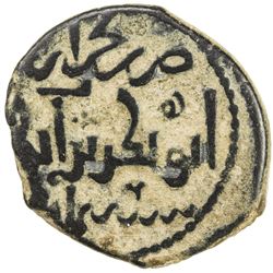 AYYUBID: Abu Bakr I, 1196-1218, AE fals (6.01g), Harran, AH598. VF