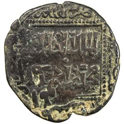 AYYUBID: al-Kamil Muhammad I, 1218-1238, AE fals (4.00g), Qil'at Ja'bar, DM. VF