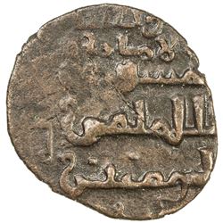 AYYUBID: al-Muzaffar Ghazi, 1220-1242, AE fals (2.18g) (Mayyafar)iqin, AH(6)39. VF