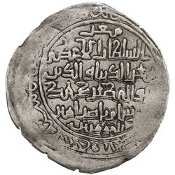 GHORID: Mu'izz al-Din Muhammad, alone, 1203-1206, AR dirham (4.72g), Herat, AH699. VF