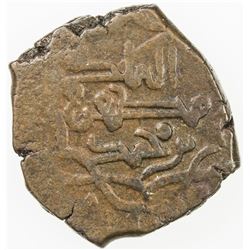 SULAMID: Muzaffar, 1136-1160, AE dirham (5.08g), NM, ND. VF