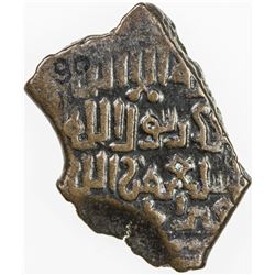 KHAQANID: Fariburz III b. Gershasp, 1225-1243, AE fals (7.37g), NM, ND. VF