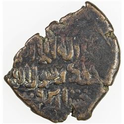 KHAQANID: Akhsatan III b. Fariburz III, 1255-1266, AE fals (8.24g), NM, ND. VF