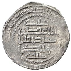 ILKHAN: Hulagu, 1256-1265, AR dirham (3.01g), Ir(bil), AH(6)64. VF