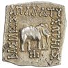 Image 1 : INDO-GREEK: Apollodotus I, ca. 180-160 BC, AR square drachm (2.47g). VF-EF