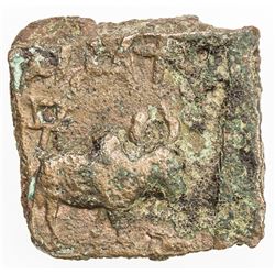 SATAVAHANAS: Satakarni, king, 1st century BC, AE square unit (5.74g). VF