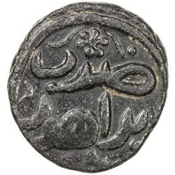 DELHI: Iltutmish, 1210-1235, AE 'adli (or jital) (2.85g), Lahore, ND. VF