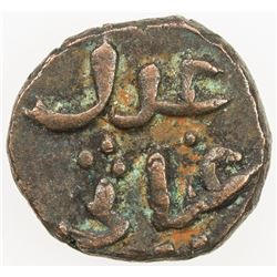 DELHI: Tughluq I, 1320-1325, AE 'adli (2.32g), Qila Deogir, ND. VF