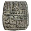 Image 2 : DELHI: Ibrahim Shah II, 1517-1526, AE square falus (8.06g), NM, ND. VF-EF