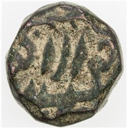 MUGHAL: Jahangir, 1605-1628, AE 1/2 dam (9.57g), ND. VF