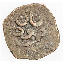 BELA: Mir Ali Khan III, 1869-1877, AE falus (5.96g), Bela, AH129x. VF