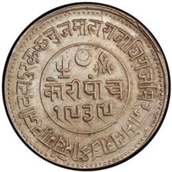 KUTCH: Khengarji III, 1875-1942, AR kori, Bhuj, 1883/VS1939. PCGS MS63