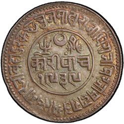 KUTCH: Khengarji III, 1875-1942, AR 5 kori, Bhuj, 1883/VS1939. PCGS MS63