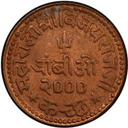 KUTCH: Vijayarajji, 1942-1948, AE trambiyo, 1943/VS2000