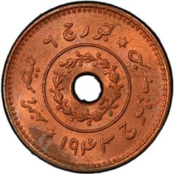 KUTCH: Vijayarajji, 1942-1948, AE dhabu, Bhuj, 1943/VS1999. PCGS MS64