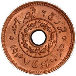 KUTCH: Vijayarajji, 1942-1948, AE payalo, Bhuj, 1947/VS2003. PCGS MS65