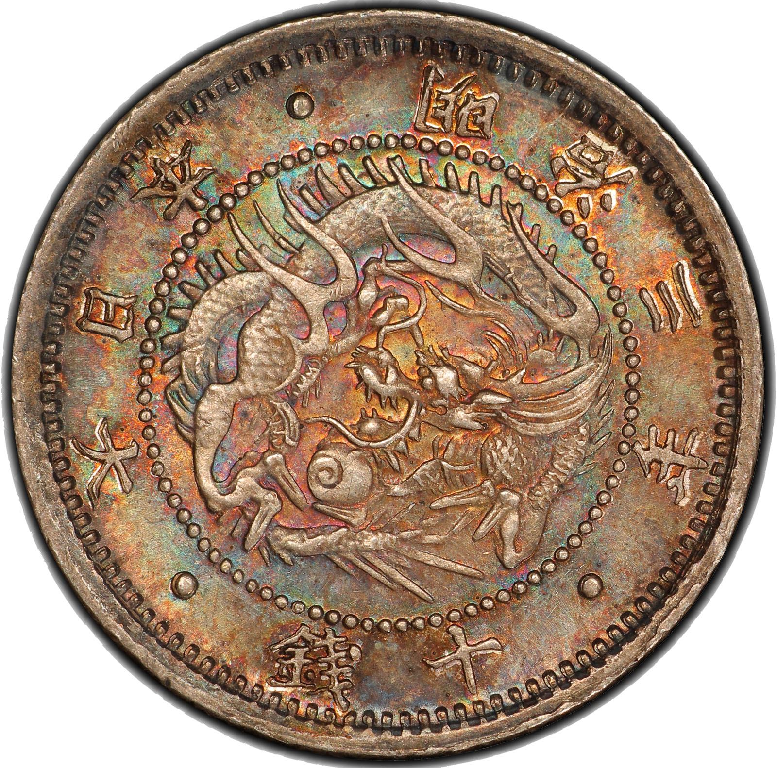 Japón. Meiji (1868-1912). 1 Sen Dragon 1884 (M17) 12 coins (Sin precio de reserva Japón. Meiji (1868-1912). 1 Sen Dragon 1884 (M17) 12 coins (Sin precio de reserva