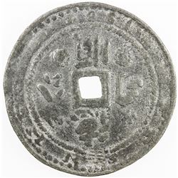 TRENGGANU: Zainal Abidin III, 1881-1918, tin jokoh (9.73g), 1907. VF