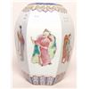 Image 4 : Chinese Painted Ceramic Storage Jar