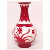 Image 1 : Peking Glass Vase