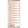 Image 2 : Lot of (10) 1987 Peru Cincuenta Intis Uncirculated Bank Notes