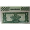 Image 2 : 1899 $2.00 SILVER CERTIFICATE