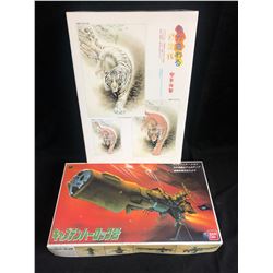 JAPANESE MODEL KIT LOT