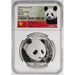 2018 China Panda Silver Coin NGC MS70 Early Releases White Core