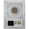 Image 2 : 1885 Proof Three Cent Nickel Coin PCGS PR64