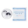 Image 1 : 2015 Smithsonian Institution Giant Panda Silver Medal with COA