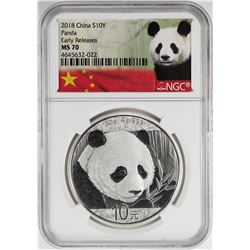 2018 China Panda Silver Coin NGC MS70 Early Releases White Core