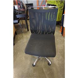 ERGONOMIC GAS LIFT OFFICE CHAIR