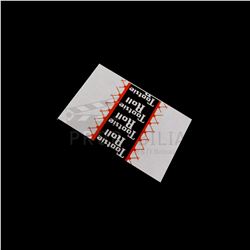 Scary Stories to Tell in the Dark - Stella's Tootsie Roll Wrapper (3004)