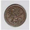 Image 2 : TOUGH VAR. 1860'S CIVIL WAR PATRIOTIC TOKEN