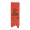 Image 1 : Unusual Early Robert E. Lee Silk Ribbon We have s
