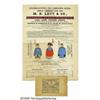 Image 1 : Colorful 1880 James Garfield Campaign Paraphernal