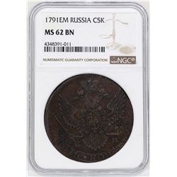 1791EM Russia 5 Kopeks Copper Coin NGC MS62BN