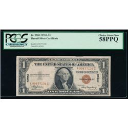 1935A $1 Hawaii Silver Certificate PCGS 58PPQ