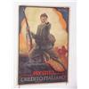 Image 1 :  Italian WWI Poster, "Fate Tutti Il Vostro Dovere