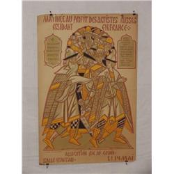  French WWI Poster, "Matinee Du Profít Des Artíst