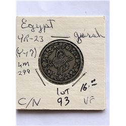 Rare Early EGYPT Girsh Coin in Very Fine Grade