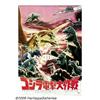 Image 1 : Destroy All Monsters (Toho, R-1973). Japanese B2 