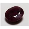 Image 1 : 4.5 ct. Natural Red Ruby Gemstone
