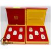 Image 1 : 2 BOXES OF CHINESE NEW YEAR MEDALLIONS 2011