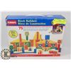 Image 1 : PLAYSCHOOL BLOCK BUILDERS PLAYSET
