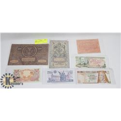 LOT OF ASSORTED WORLD CURRENCY